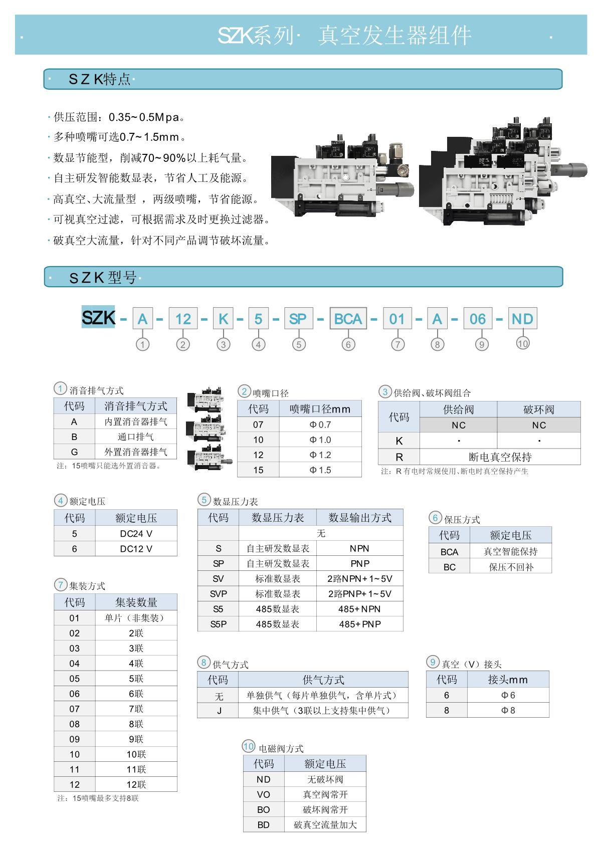 11月版本 -定搞_1.JPG