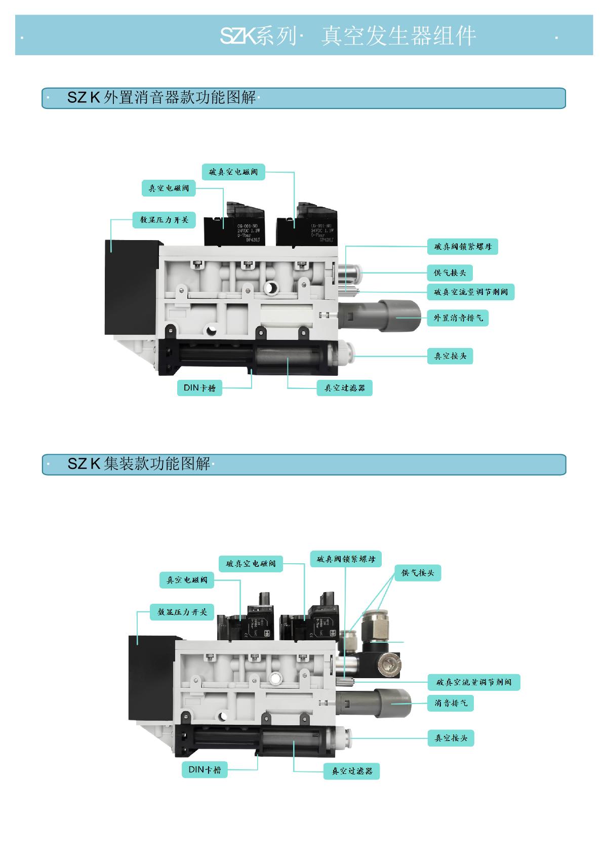 11月版本 -定搞_8.JPG